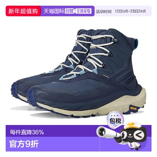 1h可退 香港直邮Hoka One One 女士 Kaha 2 Frost GTX® 靴子