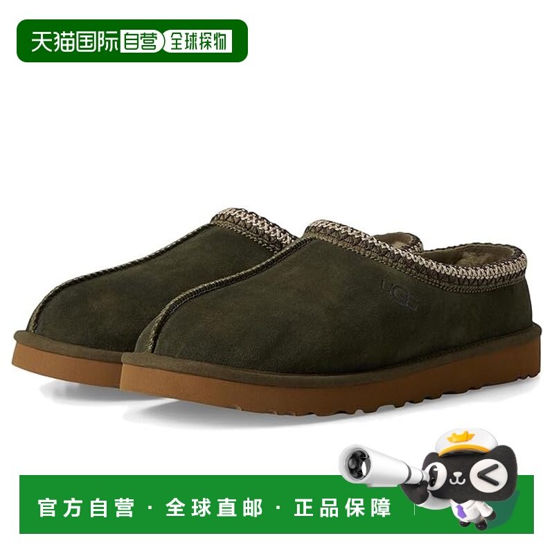 1h可退 香港直邮Ugg 男士 Tasman Baxter 拖鞋 green绿色 舒适时,流行男鞋,沙滩鞋,淘宝优惠券,粉丝福利购,淘宝优惠卷