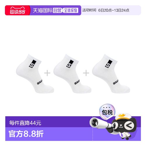 自营欧洲直邮Salomon萨洛蒙 EVERYDAY ANKLE 3-PACK系列男女通用