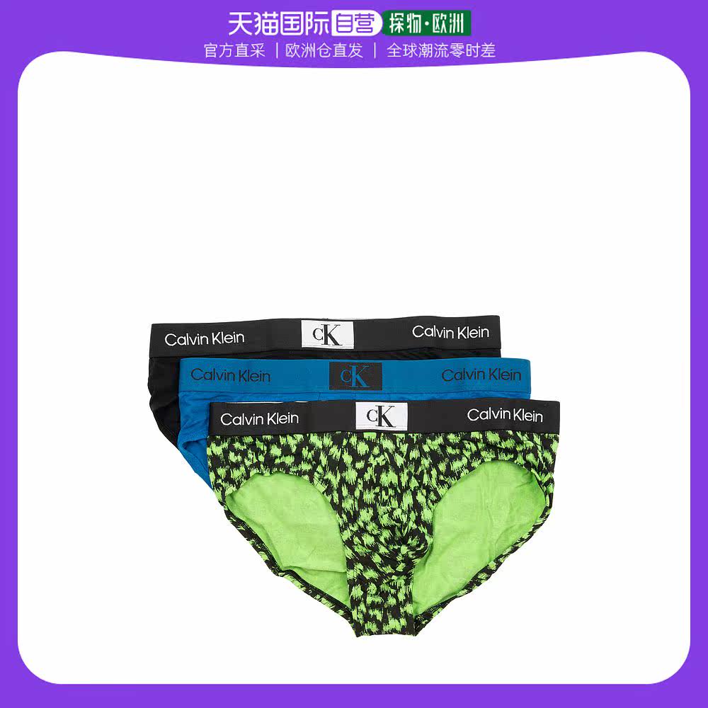 欧洲直邮calvin klein 男士 内裤