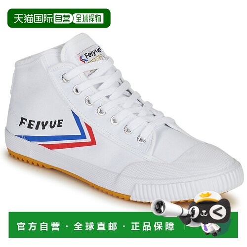 欧洲直邮Feiyue 飞跃 男女同款 高帮板鞋 FE LO 1920 MID