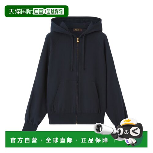 Loro Piana Viera 飞行员夹克 FRW1136