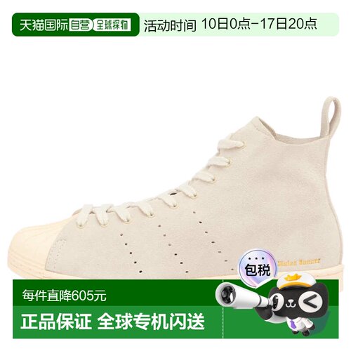 香港直邮adidas 阿迪达斯 女士 x Wales Bonner Superstar Hi 运