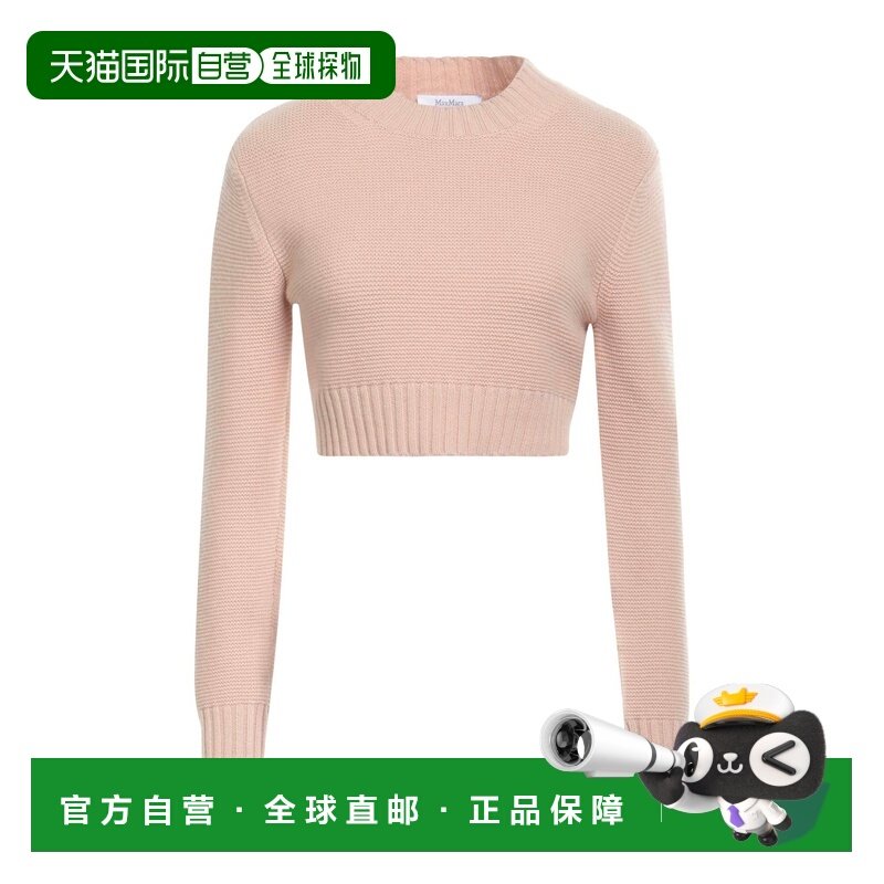 1h可退 香港直邮MaxMara 麦斯玛拉 女士 羊绒混纺毛衣 pink粉色,女装/女士精品,毛针织衫,淘宝优惠券,粉丝福利购,淘宝优惠卷