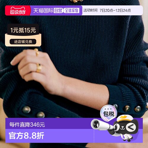 自营欧洲直邮Sezane 女士海军蓝羊毛/棉毛衣新款长袖针织衫