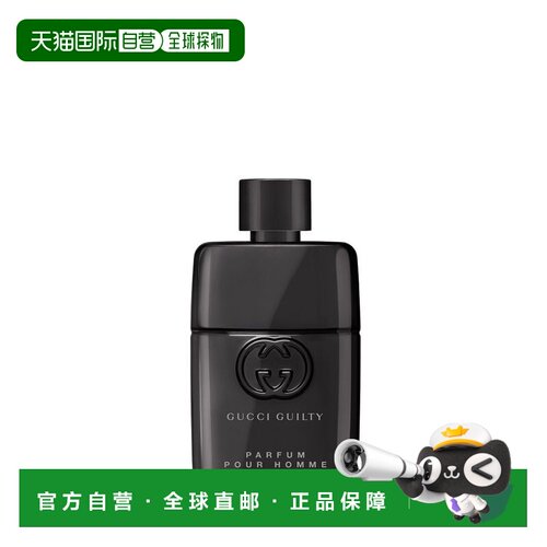 欧洲直邮古驰 罪爱燃情男士香精版香水新款正品