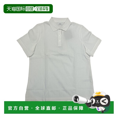 Burberry 休闲短袖POLO衫 80922871 【付后1h可退】