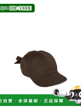 香港直邮Miu Miu 府绸棒球帽 5HC37M2FPK