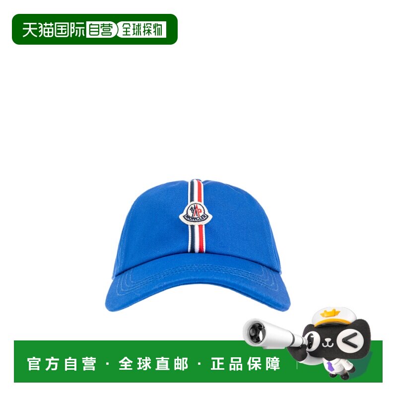 Moncler 图案帽子 K19543B000200U331鸭【付后1h可退】