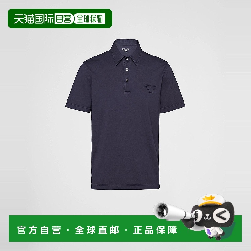 1h可退 欧洲直邮PRADA 普拉达 25春夏 UJN851_13CC_F0124_S_232