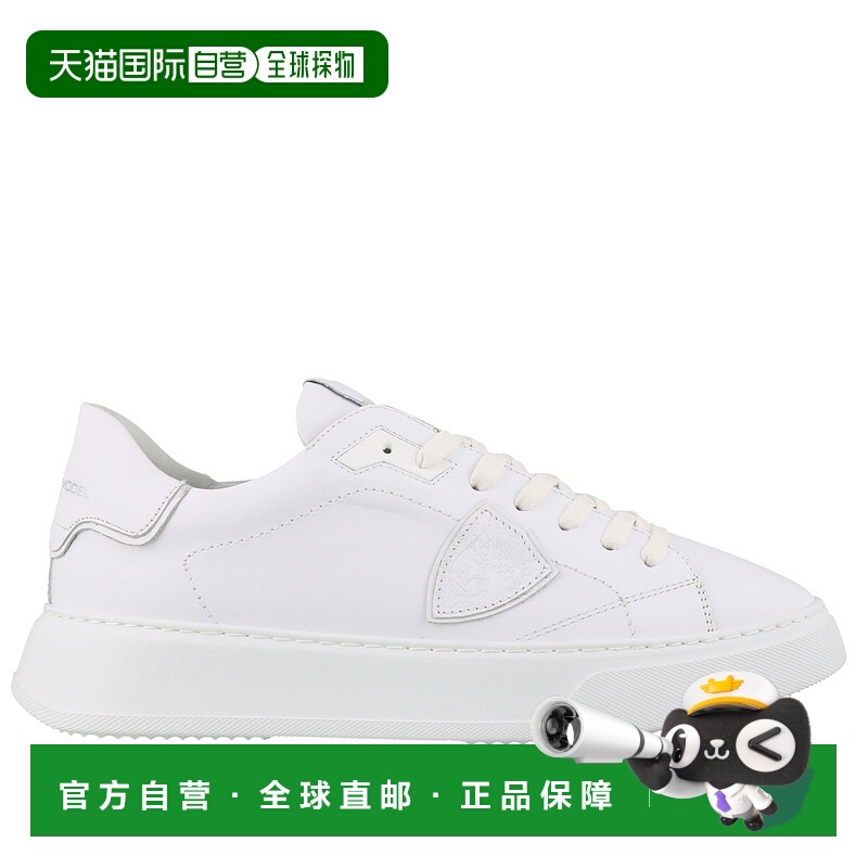 1h可退 欧洲直邮philippe model 男士 时尚休闲鞋