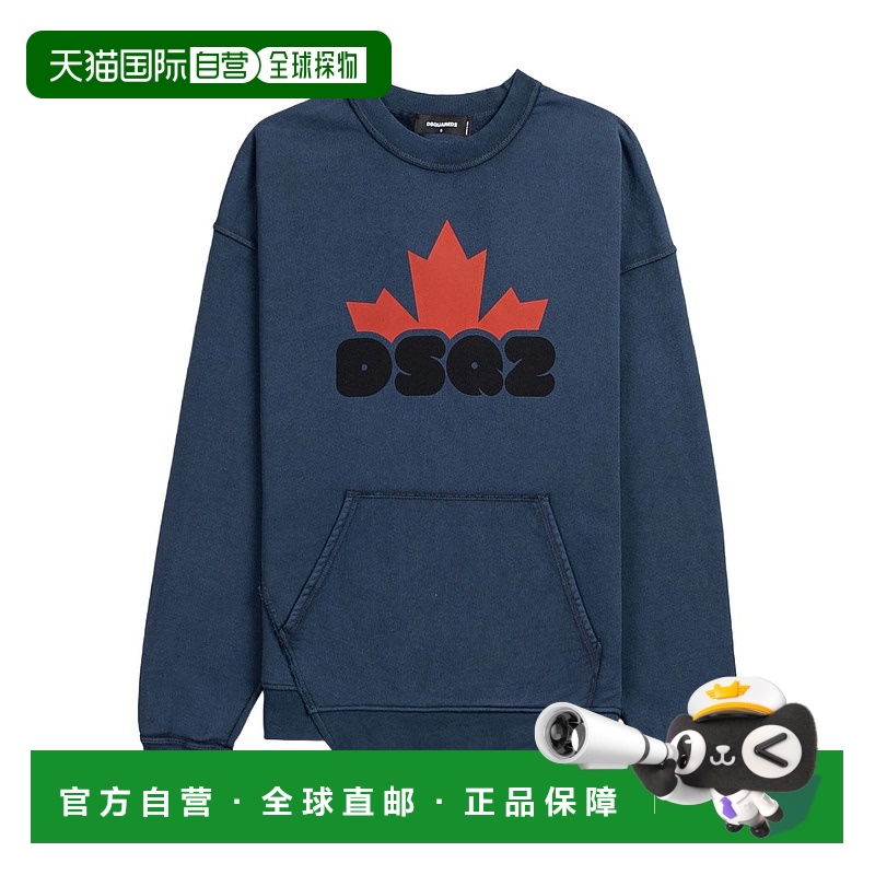 1小时内可退 香港直邮Dsquared2 二次方 男士 圆领长袖卫衣 S74GU