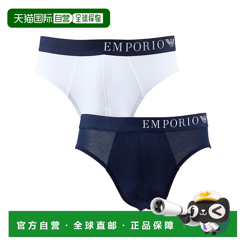 香港直邮Emporio Armani 松紧腰内裤两件装 1117333F733阿玛尼