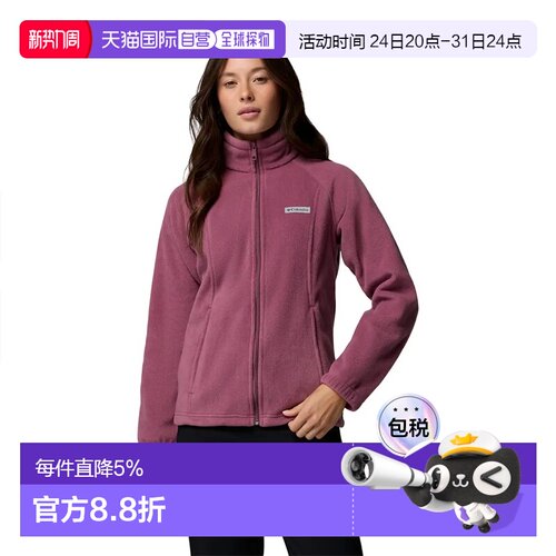 欧洲直邮COLUMBIA Polaire 拉链 Benton Springs™