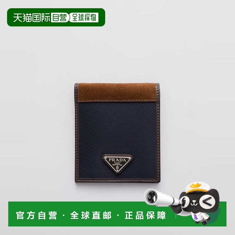 1h可退 欧洲直邮PRADA 普拉达 25春夏 2MO513_384_F0C1B 男士 钱