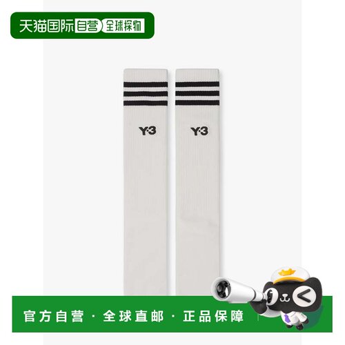 1h可退 香港直邮Y-3 男士 HIGH 条纹袜子 KS1458 white白色 舒适