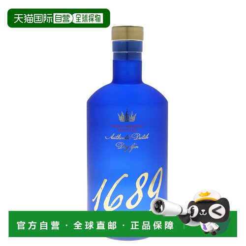 欧洲直邮 gin 1689 琴酒 42% 700ml 荷兰原装进口 洋酒精品