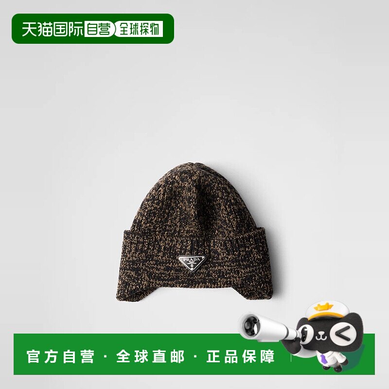 1h可退 欧洲直邮PRADA 普拉达 25秋冬 2HC389_2DZI_F0782 男士 针