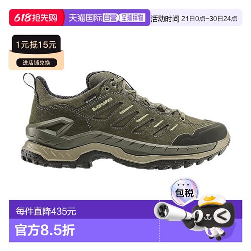自营欧洲直邮LOWA INNOVO男士橄榄绿/琥珀绿牛巴革低帮徒步鞋