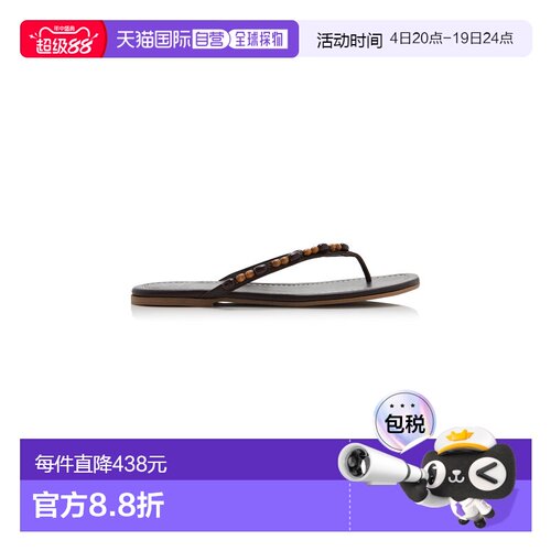 美国直邮Staud 女士 Freja 珠饰皮质人字拖 brown棕色 舒适时尚