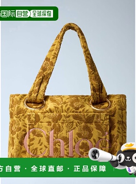 1h可退 香港直邮Chloe 蔻依 女士 Terry Plage 托特包 CH25AS545P