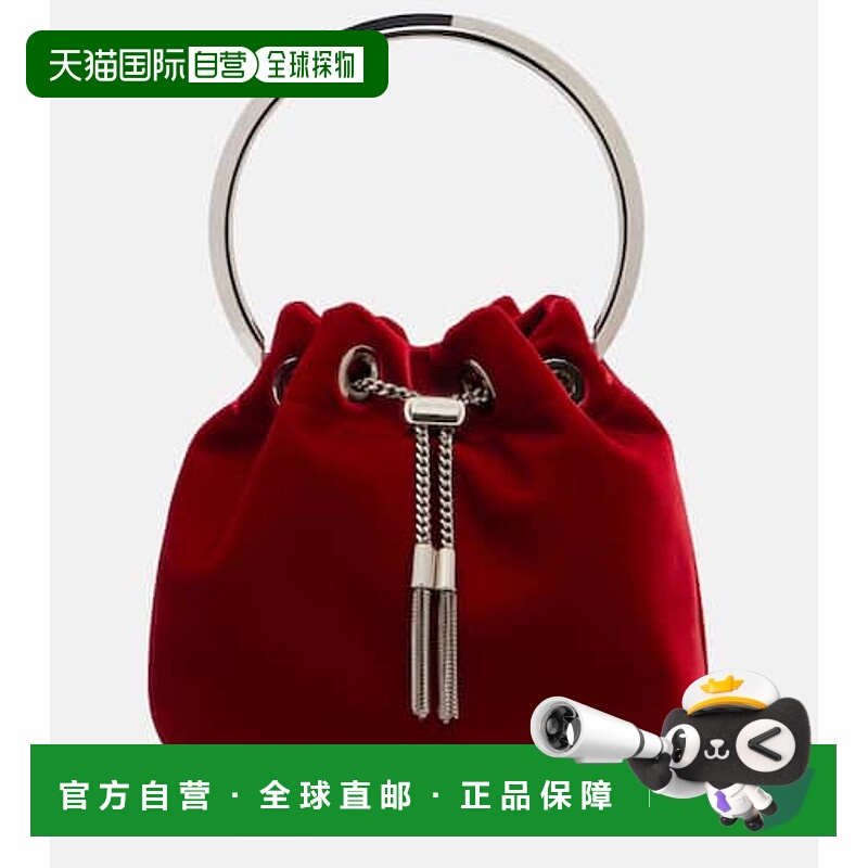 香港直邮Jimmy Choo 周仰杰 女士 精美小号天鹅绒水桶包