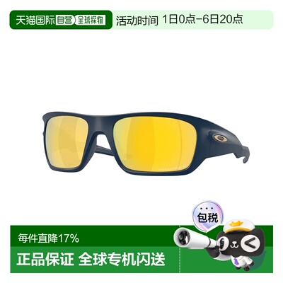 欧洲直邮OAKLEY Masseter 偏光太阳镜