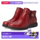 香港直邮clarks Certina originals 1h可退 其乐 女士 Joy 短靴