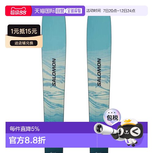 香港直邮SALOMON Stance W 80+M10 GW 女款高山滑雪板套装 中性