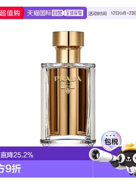 欧洲直邮Prada/普拉达FEMME「淑女」女士香水35-50-100ml EDP浓香