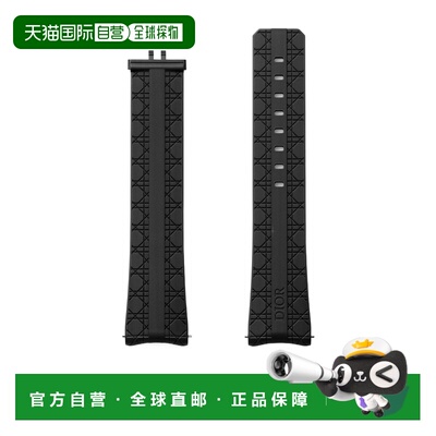 1h可退 香港直邮Dior Chiffre Rouge 表带 CDBZ002714