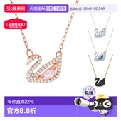 Swarovski 新年礼物 施华洛世奇Dazzling天鹅项链明星同款