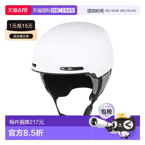 自营欧洲直邮Oakley Mod1白色EPS泡沫滑雪头盔男女通用欧克利滑板