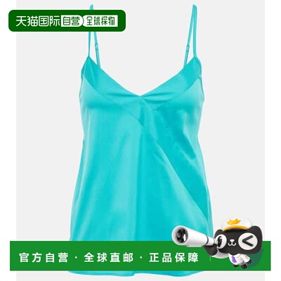 香港直邮MaxMara 麦斯玛拉 女士 Regalo 棉混纺府绸上衣 001379