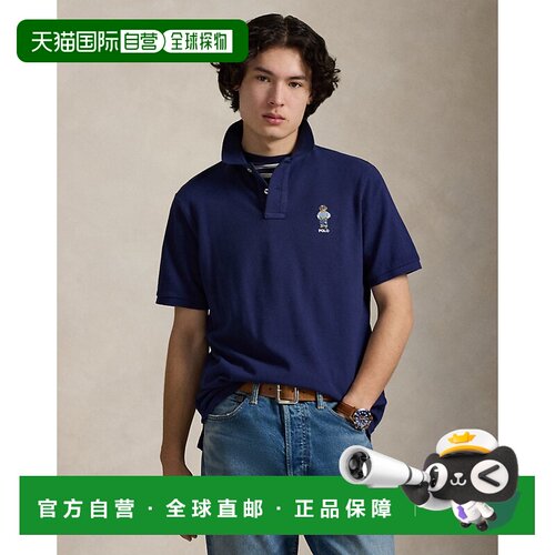 自营欧洲直邮Ralph Lauren拉夫劳伦 Polo Bear男士棉质经典POLO衫