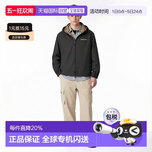 自营Burberry/博柏丽 男士米色拼色聚酯纤维格纹印花连帽夹克