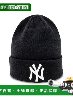 自营欧洲直邮NEW ERA MLB ESSENTIAL CUFF BEANIE男女黑色丙烯酸