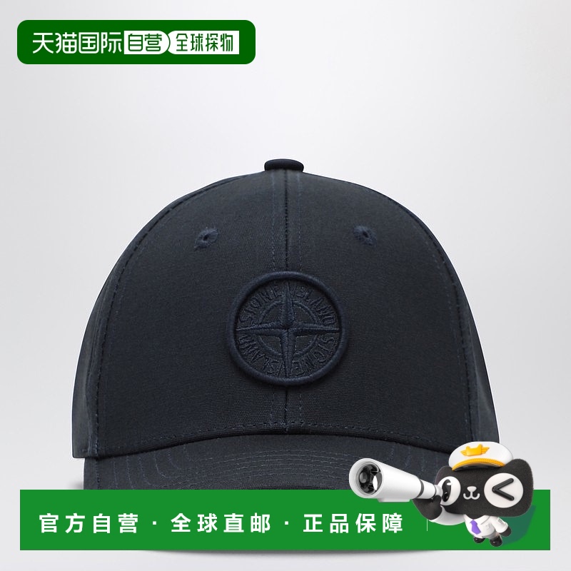 1h可退 香港直邮Stone Island 石头岛 男士 Compass 海军蓝徽标帽