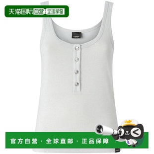 1h可退 香港直邮Pinko 品高 女士 STYLISH 金属感混纺T恤 CHIMERA