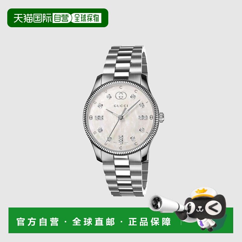 自营欧洲直邮Gucci古驰女士钢G-Timeless29毫米腕表