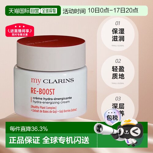 小娇韵诗 O椰面霜 全肤质 50ML保湿护肤修护清爽滋润提亮乳霜