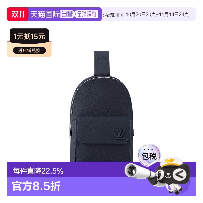 自营 1h可退 Louis Vuitton Sac Pilot Slingbag 斜挎包