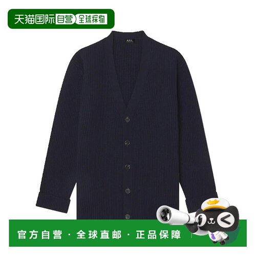 香港直邮A.P.C. 女士 axel 针织开衫 WVBBRM22002 【付后1h可退】