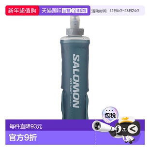 自营Salomon萨洛蒙 SOFT FLASK 250ml/8oz 28系列男女通