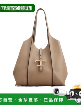 香港直邮Tod's T Timeless皮革单肩包 XBWTSBA0200XSO