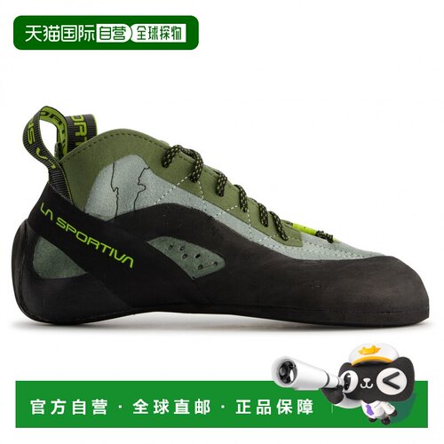 香港直邮LA SPORTIVA 户外登山攀岩  CO花色攀岩鞋3010687OLIVE
