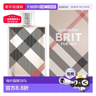 香港直邮BURBERRY博柏利风格女士香水Edp100ml持久留香清新正品