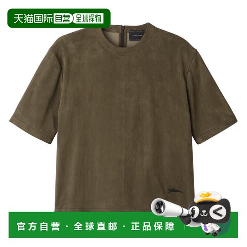 自营 欧洲直邮Longchamp/珑骧 女士卡其色小羊皮【付后1h可退】