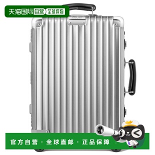 欧洲直邮RIMOWA日默瓦CLASSIC Cabin经典铝行李箱登机箱旅行箱银2