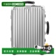 欧洲直邮RIMOWA日默瓦CLASSIC Cabin经典 铝行李箱登机箱旅行箱银2